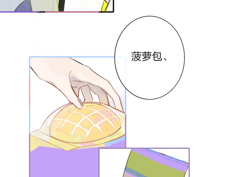 非友人关系韩漫全集-秦小凤篇——秦岚妹妹，我的挚友无删减无遮挡章节图片 