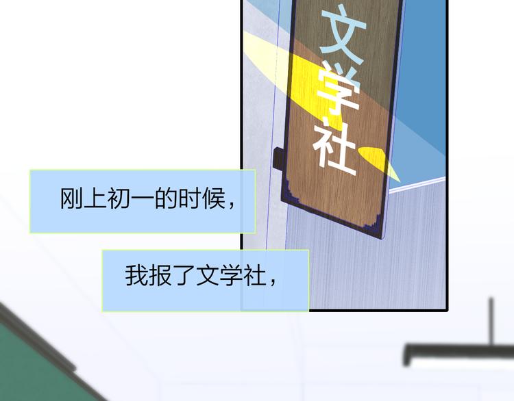 非友人关系韩漫全集-秦小凤篇——秦岚妹妹，我的挚友无删减无遮挡章节图片 