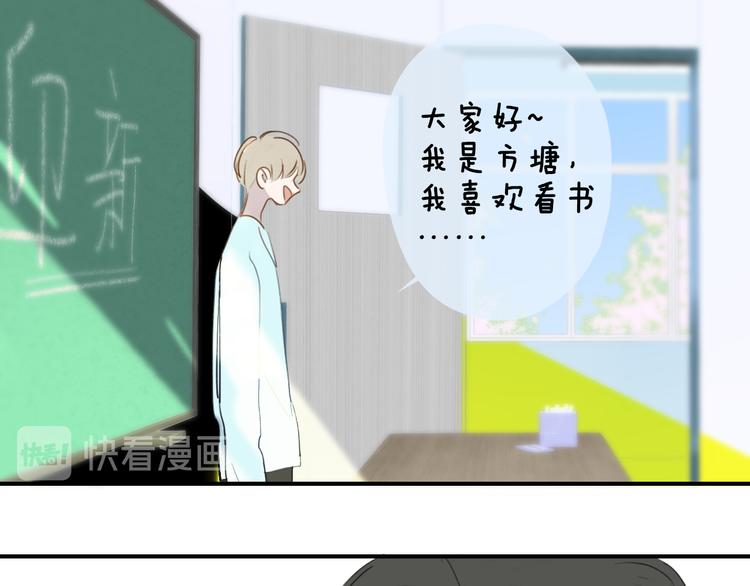 非友人关系韩漫全集-秦小凤篇——秦岚妹妹，我的挚友无删减无遮挡章节图片 