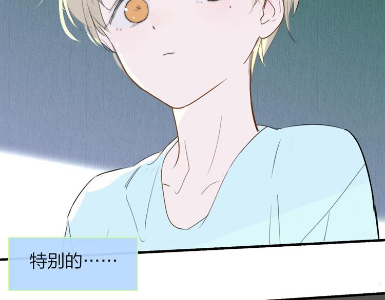 非友人关系韩漫全集-秦小凤篇——秦岚妹妹，我的挚友无删减无遮挡章节图片 