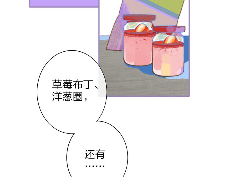 非友人关系韩漫全集-秦小凤篇——秦岚妹妹，我的挚友无删减无遮挡章节图片 