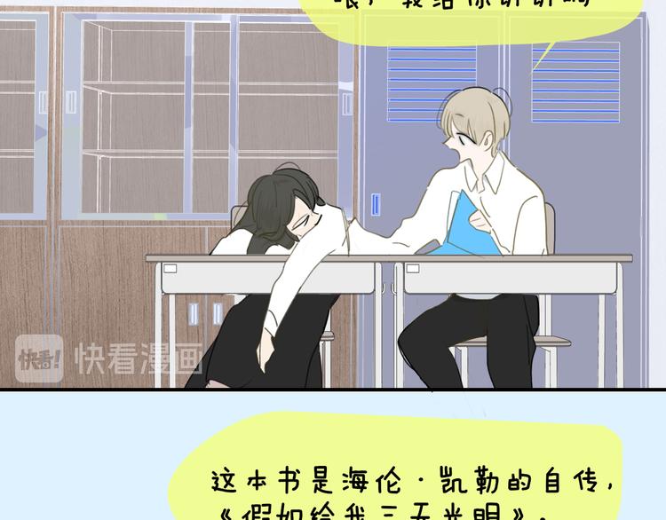 非友人关系韩漫全集-秦小凤篇——秦岚妹妹，我的挚友无删减无遮挡章节图片 