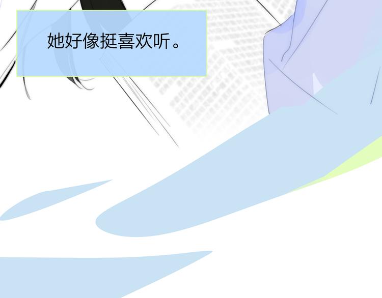 非友人关系韩漫全集-秦小凤篇——秦岚妹妹，我的挚友无删减无遮挡章节图片 