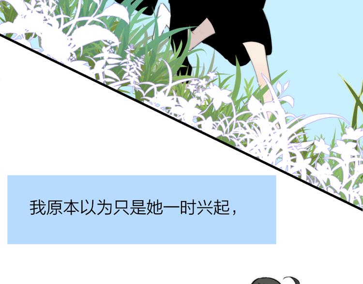 非友人关系韩漫全集-秦小凤篇——秦岚妹妹，我的挚友无删减无遮挡章节图片 