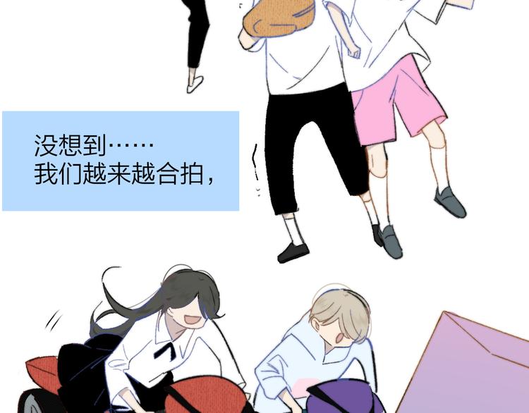 非友人关系韩漫全集-秦小凤篇——秦岚妹妹，我的挚友无删减无遮挡章节图片 