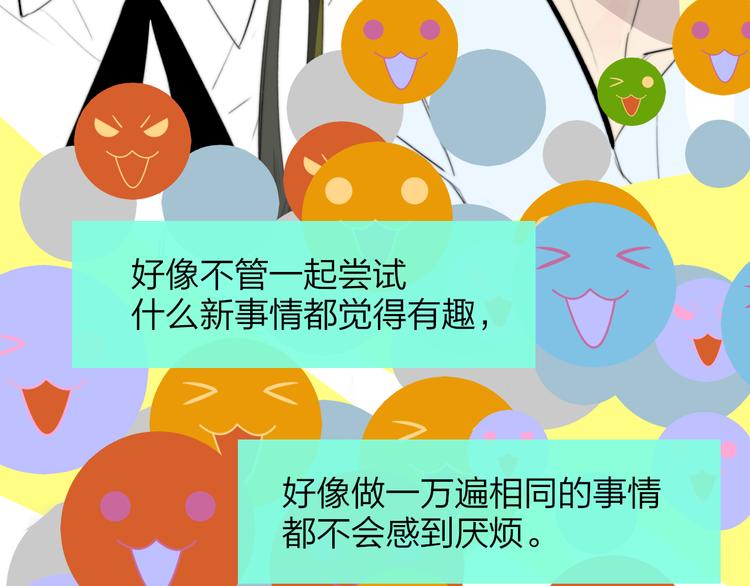 非友人关系韩漫全集-秦小凤篇——秦岚妹妹，我的挚友无删减无遮挡章节图片 