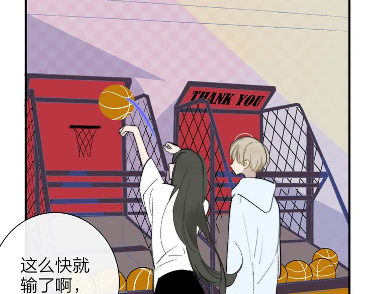 非友人关系韩漫全集-秦小凤篇——秦岚妹妹，我的挚友无删减无遮挡章节图片 