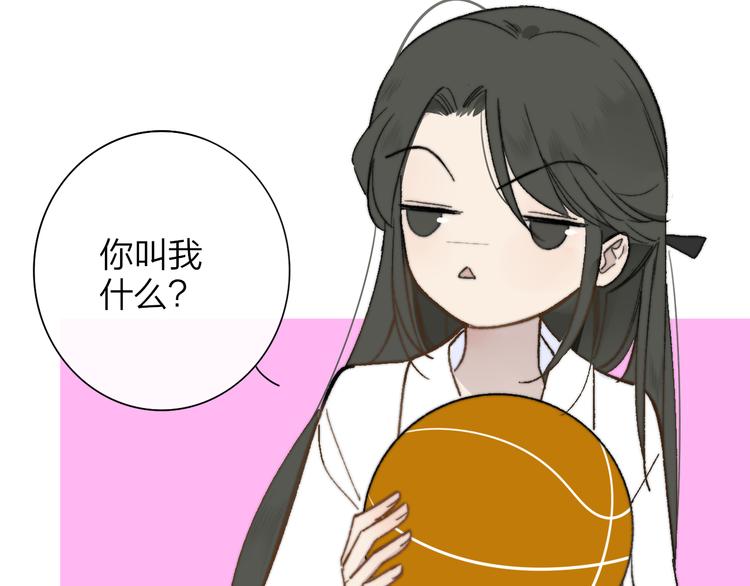 非友人关系韩漫全集-秦小凤篇——秦岚妹妹，我的挚友无删减无遮挡章节图片 