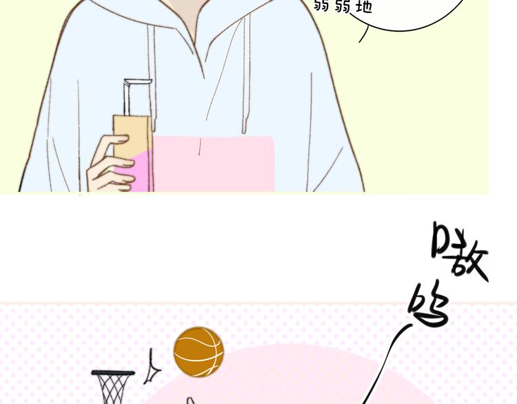 非友人关系韩漫全集-秦小凤篇——秦岚妹妹，我的挚友无删减无遮挡章节图片 
