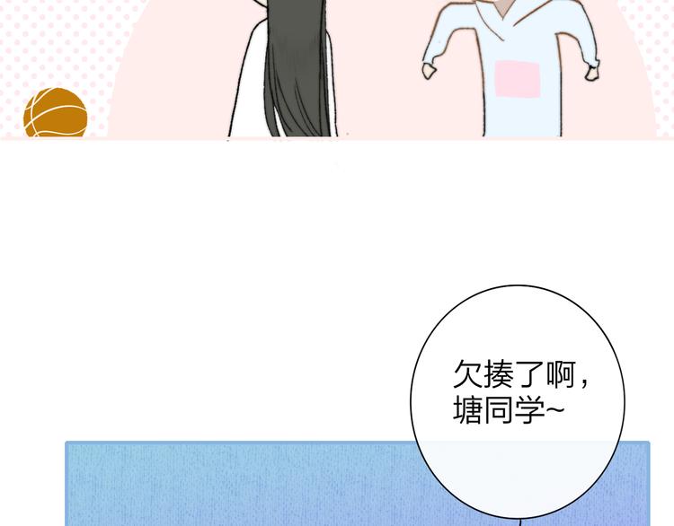 非友人关系韩漫全集-秦小凤篇——秦岚妹妹，我的挚友无删减无遮挡章节图片 
