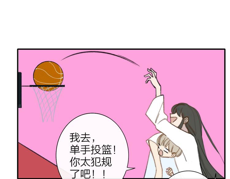 非友人关系韩漫全集-秦小凤篇——秦岚妹妹，我的挚友无删减无遮挡章节图片 