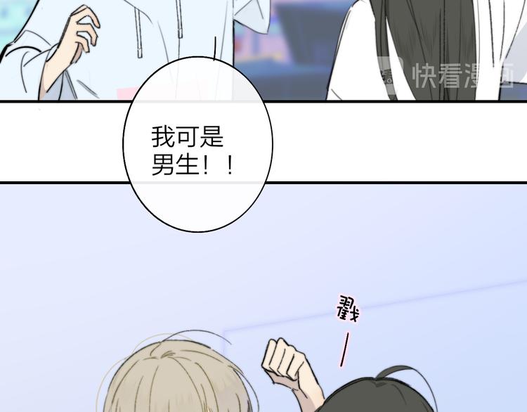 非友人关系韩漫全集-秦小凤篇——秦岚妹妹，我的挚友无删减无遮挡章节图片 