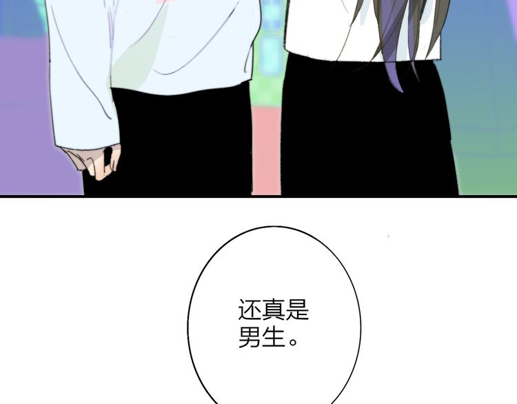 非友人关系韩漫全集-秦小凤篇——秦岚妹妹，我的挚友无删减无遮挡章节图片 