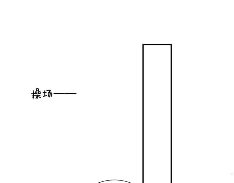 非友人关系韩漫全集-秦小凤篇——秦岚妹妹，我的挚友无删减无遮挡章节图片 