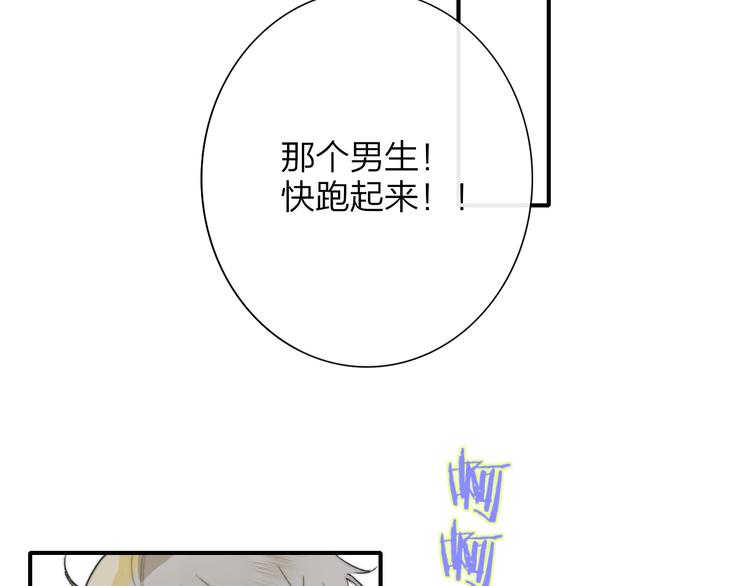 非友人关系韩漫全集-秦小凤篇——秦岚妹妹，我的挚友无删减无遮挡章节图片 