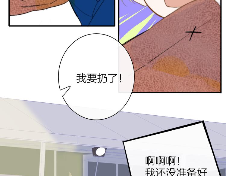 非友人关系韩漫全集-秦小凤篇——秦岚妹妹，我的挚友无删减无遮挡章节图片 