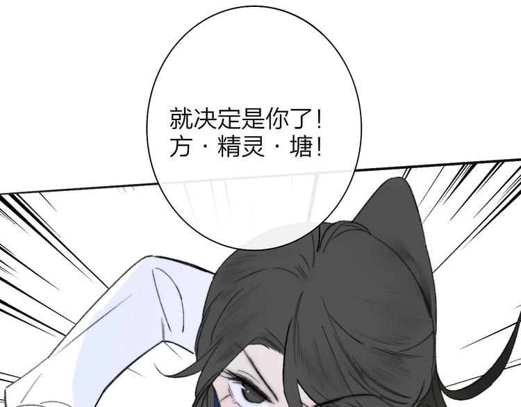 非友人关系韩漫全集-秦小凤篇——秦岚妹妹，我的挚友无删减无遮挡章节图片 