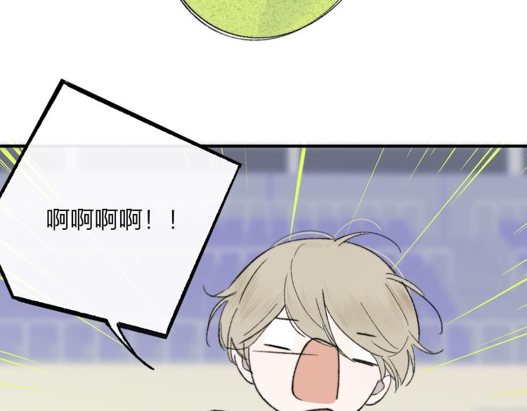 非友人关系韩漫全集-秦小凤篇——秦岚妹妹，我的挚友无删减无遮挡章节图片 