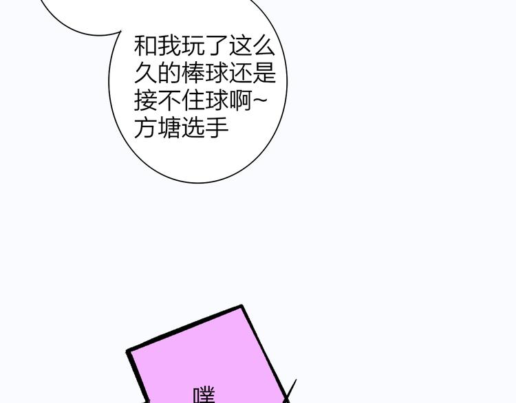 非友人关系韩漫全集-秦小凤篇——秦岚妹妹，我的挚友无删减无遮挡章节图片 
