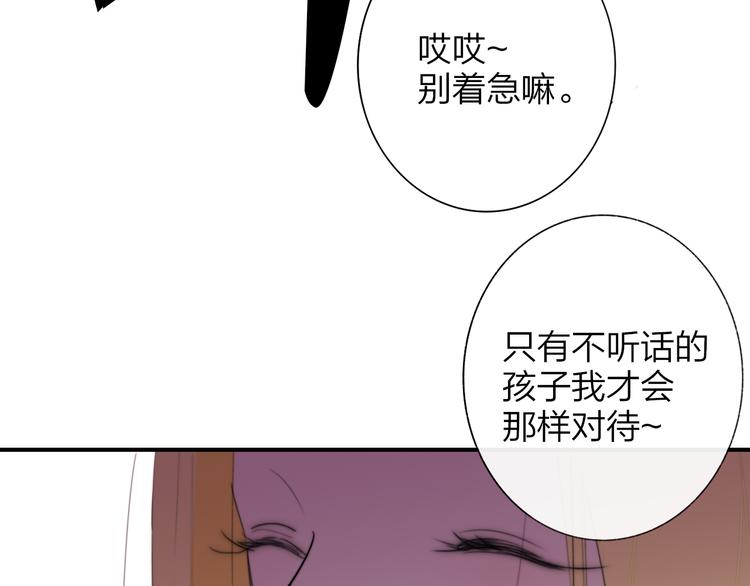 非友人关系韩漫全集-秦小凤篇——真恶心，别跟着我们无删减无遮挡章节图片 
