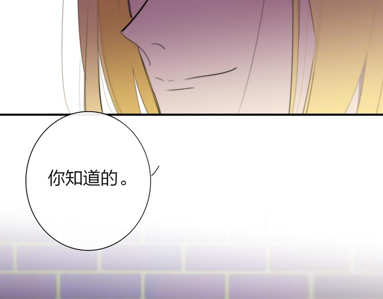 非友人关系韩漫全集-秦小凤篇——真恶心，别跟着我们无删减无遮挡章节图片 
