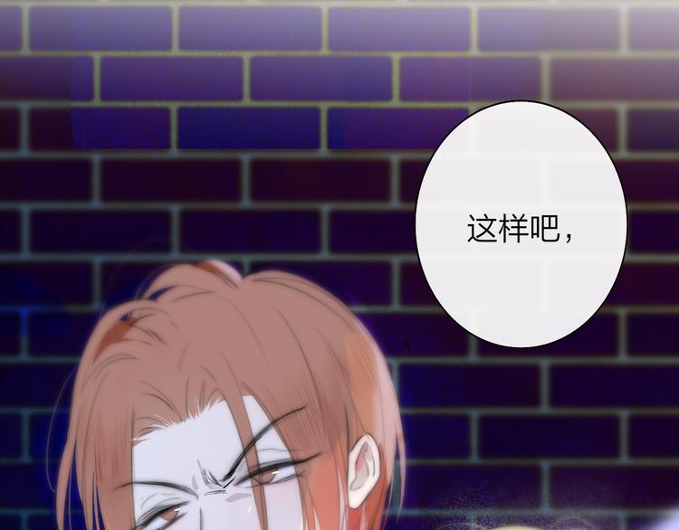 非友人关系韩漫全集-秦小凤篇——真恶心，别跟着我们无删减无遮挡章节图片 