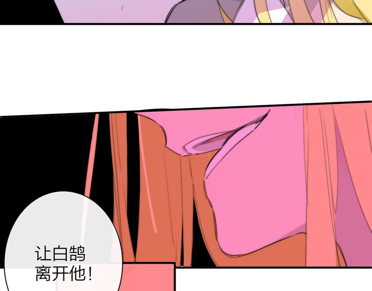 非友人关系韩漫全集-秦小凤篇——真恶心，别跟着我们无删减无遮挡章节图片 