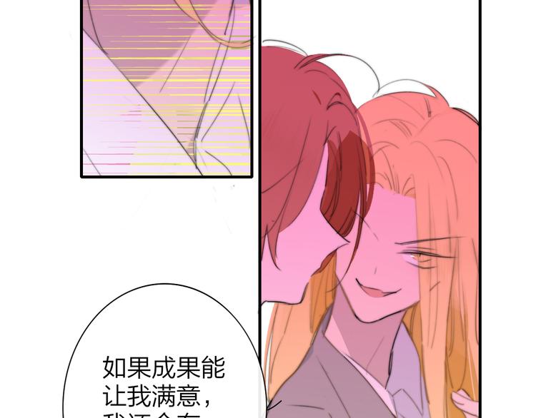 非友人关系韩漫全集-秦小凤篇——真恶心，别跟着我们无删减无遮挡章节图片 