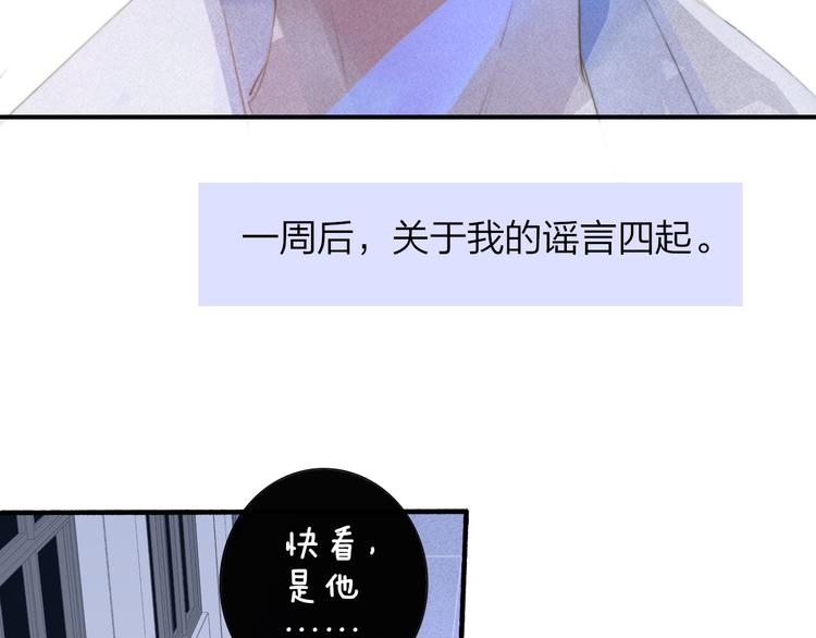 非友人关系韩漫全集-秦小凤篇——真恶心，别跟着我们无删减无遮挡章节图片 