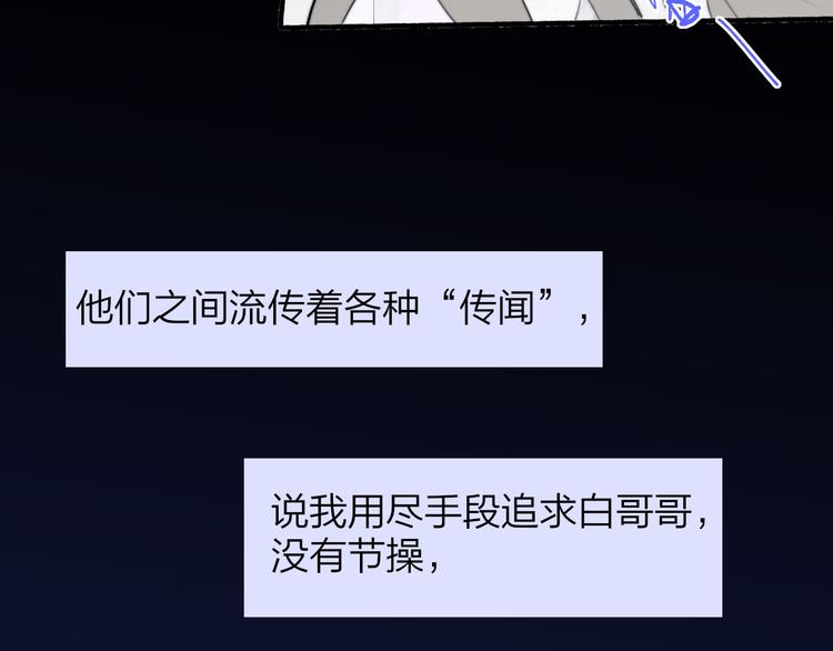 非友人关系韩漫全集-秦小凤篇——真恶心，别跟着我们无删减无遮挡章节图片 