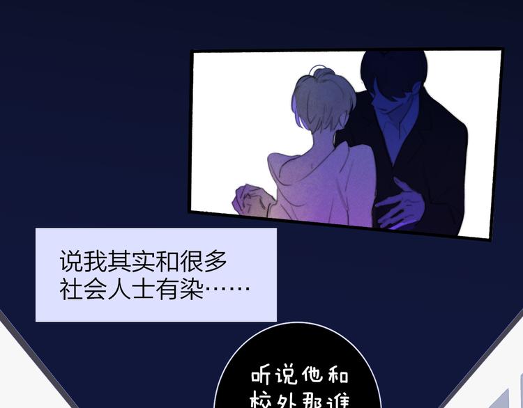 非友人关系韩漫全集-秦小凤篇——真恶心，别跟着我们无删减无遮挡章节图片 
