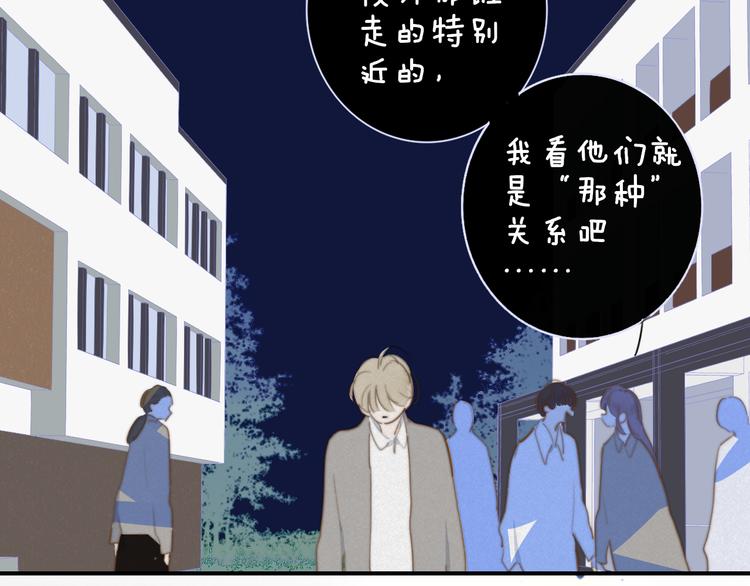 非友人关系韩漫全集-秦小凤篇——真恶心，别跟着我们无删减无遮挡章节图片 