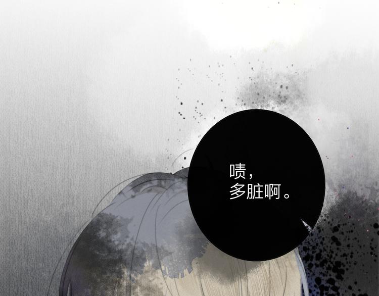 非友人关系韩漫全集-秦小凤篇——真恶心，别跟着我们无删减无遮挡章节图片 