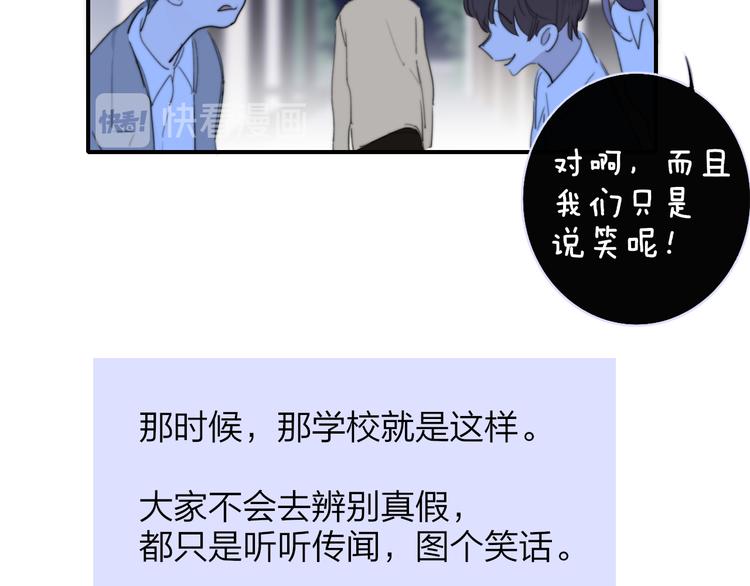 非友人关系韩漫全集-秦小凤篇——真恶心，别跟着我们无删减无遮挡章节图片 