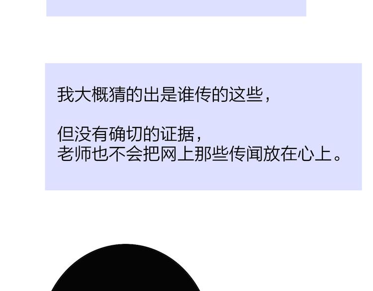 非友人关系韩漫全集-秦小凤篇——真恶心，别跟着我们无删减无遮挡章节图片 