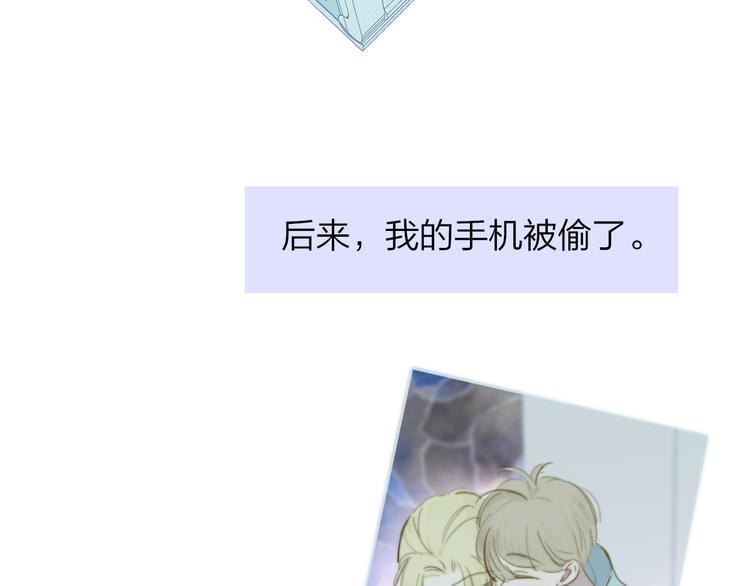 非友人关系韩漫全集-秦小凤篇——真恶心，别跟着我们无删减无遮挡章节图片 