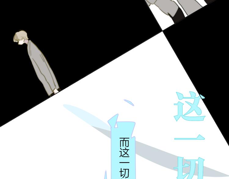 非友人关系韩漫全集-秦小凤篇——真恶心，别跟着我们无删减无遮挡章节图片 