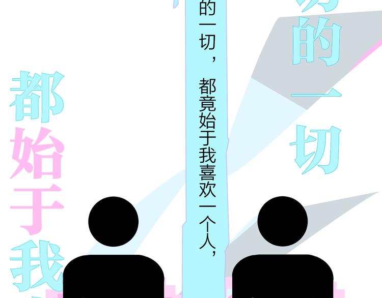 非友人关系韩漫全集-秦小凤篇——真恶心，别跟着我们无删减无遮挡章节图片 