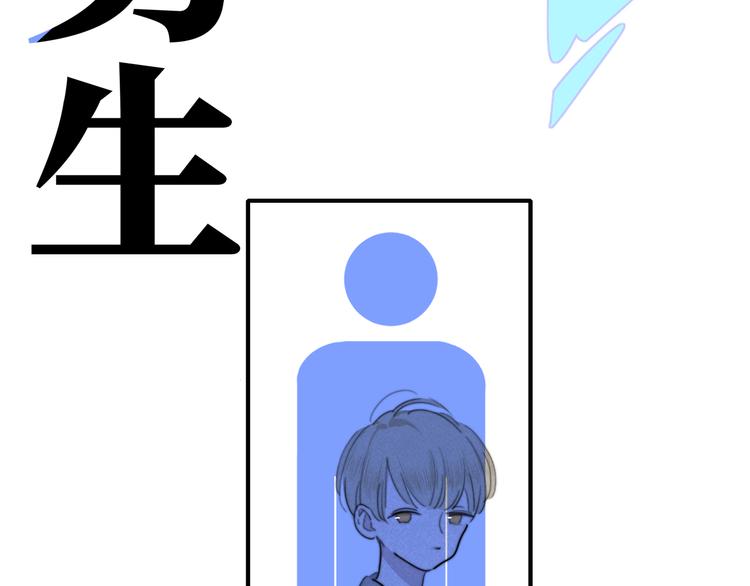 非友人关系韩漫全集-秦小凤篇——真恶心，别跟着我们无删减无遮挡章节图片 