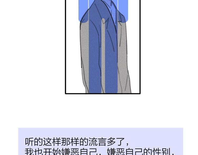 非友人关系韩漫全集-秦小凤篇——真恶心，别跟着我们无删减无遮挡章节图片 