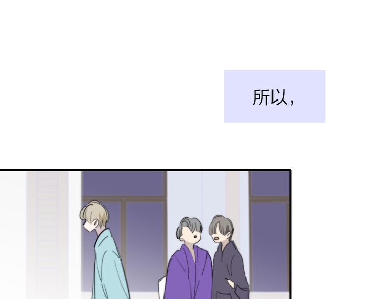 非友人关系韩漫全集-秦小凤篇——真恶心，别跟着我们无删减无遮挡章节图片 