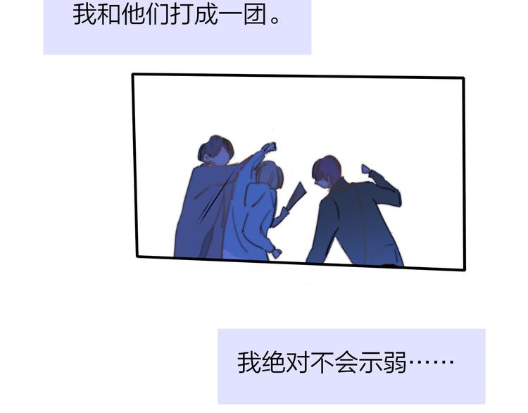 非友人关系韩漫全集-秦小凤篇——真恶心，别跟着我们无删减无遮挡章节图片 