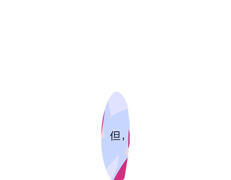 非友人关系韩漫全集-秦小凤篇——真恶心，别跟着我们无删减无遮挡章节图片 