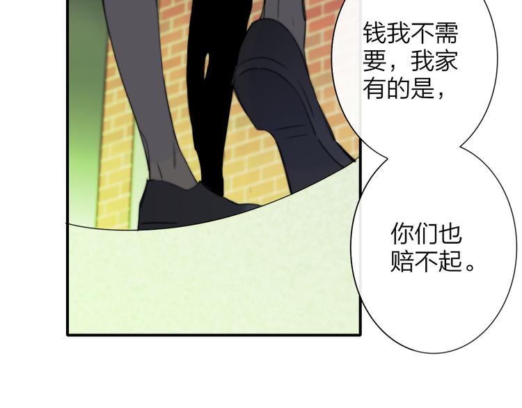 非友人关系韩漫全集-秦小凤篇——真恶心，别跟着我们无删减无遮挡章节图片 