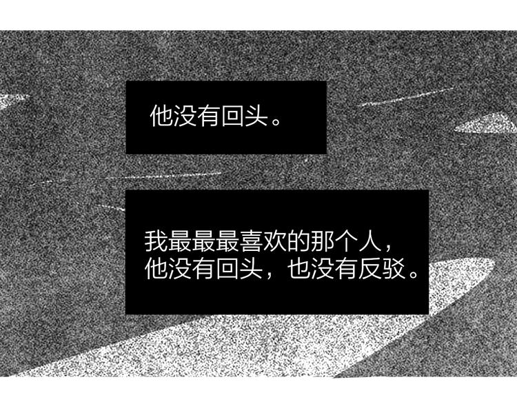 非友人关系韩漫全集-秦小凤篇——真恶心，别跟着我们无删减无遮挡章节图片 