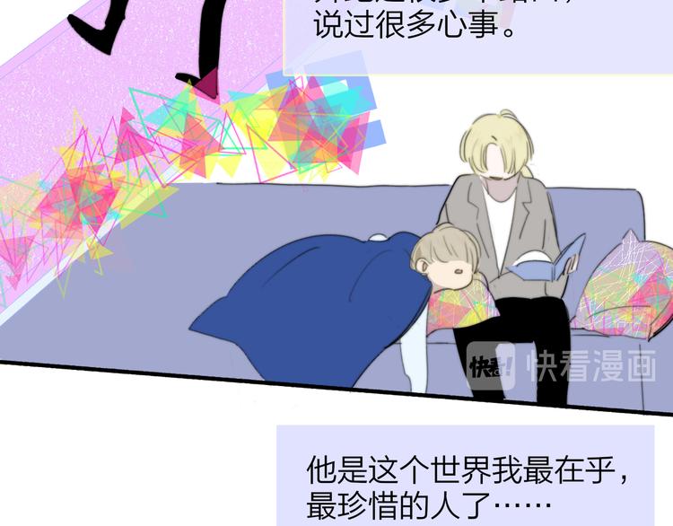 非友人关系韩漫全集-秦小凤篇——真恶心，别跟着我们无删减无遮挡章节图片 