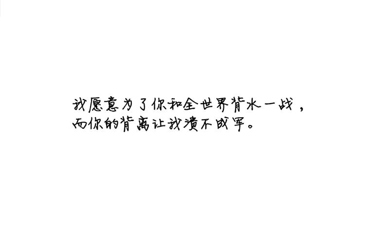 非友人关系韩漫全集-秦小凤篇——真恶心，别跟着我们无删减无遮挡章节图片 
