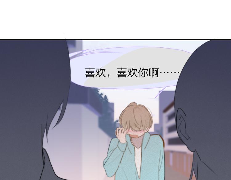 非友人关系韩漫全集-秦小凤篇——真恶心，别跟着我们无删减无遮挡章节图片 