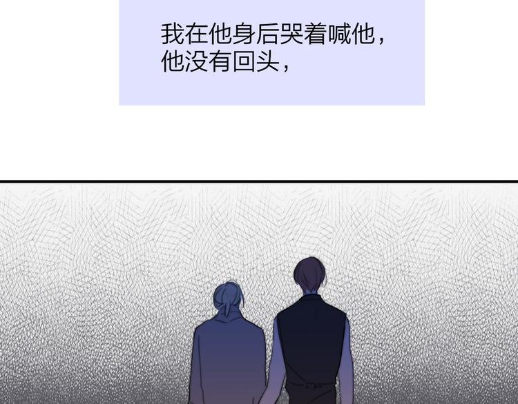 非友人关系韩漫全集-秦小凤篇——真恶心，别跟着我们无删减无遮挡章节图片 