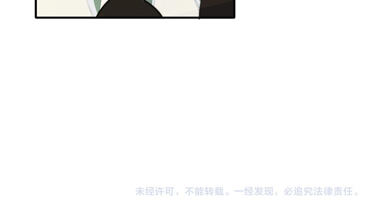 非友人关系韩漫全集-秦小凤篇——真恶心，别跟着我们无删减无遮挡章节图片 